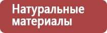 настойка прополиса при воспалении