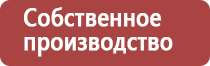 настойка прополиса при воспалении