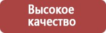 настойка прополиса для полоскания горла