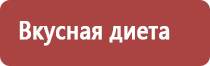 прополис при панкреатите поджелудочной