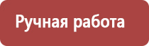 настойка прополиса при тонзиллите