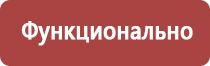 прополис при панкреатите поджелудочной железы